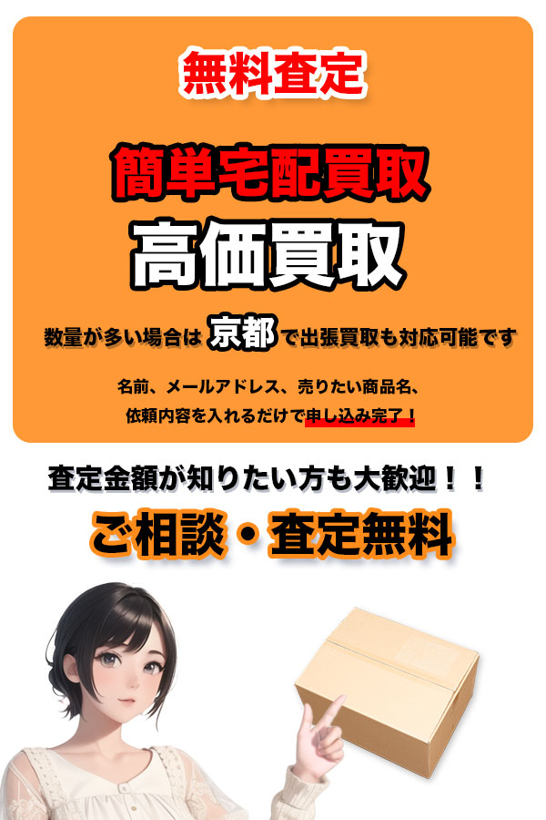 Tコレ!